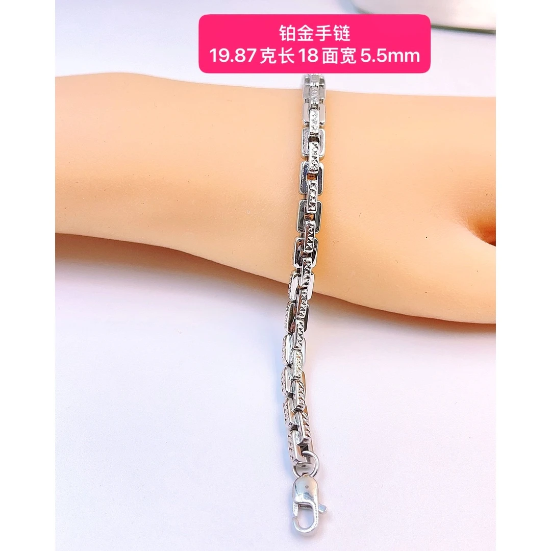 蜜卡手链-Pt950铂金-链接内多条不同克重与长度多样性发货一件
