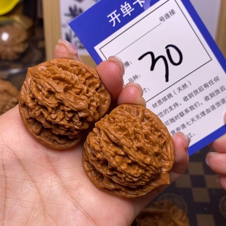 文玩核桃吊坠40虎头30