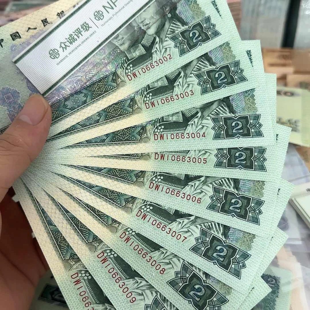902直板9连号不带47