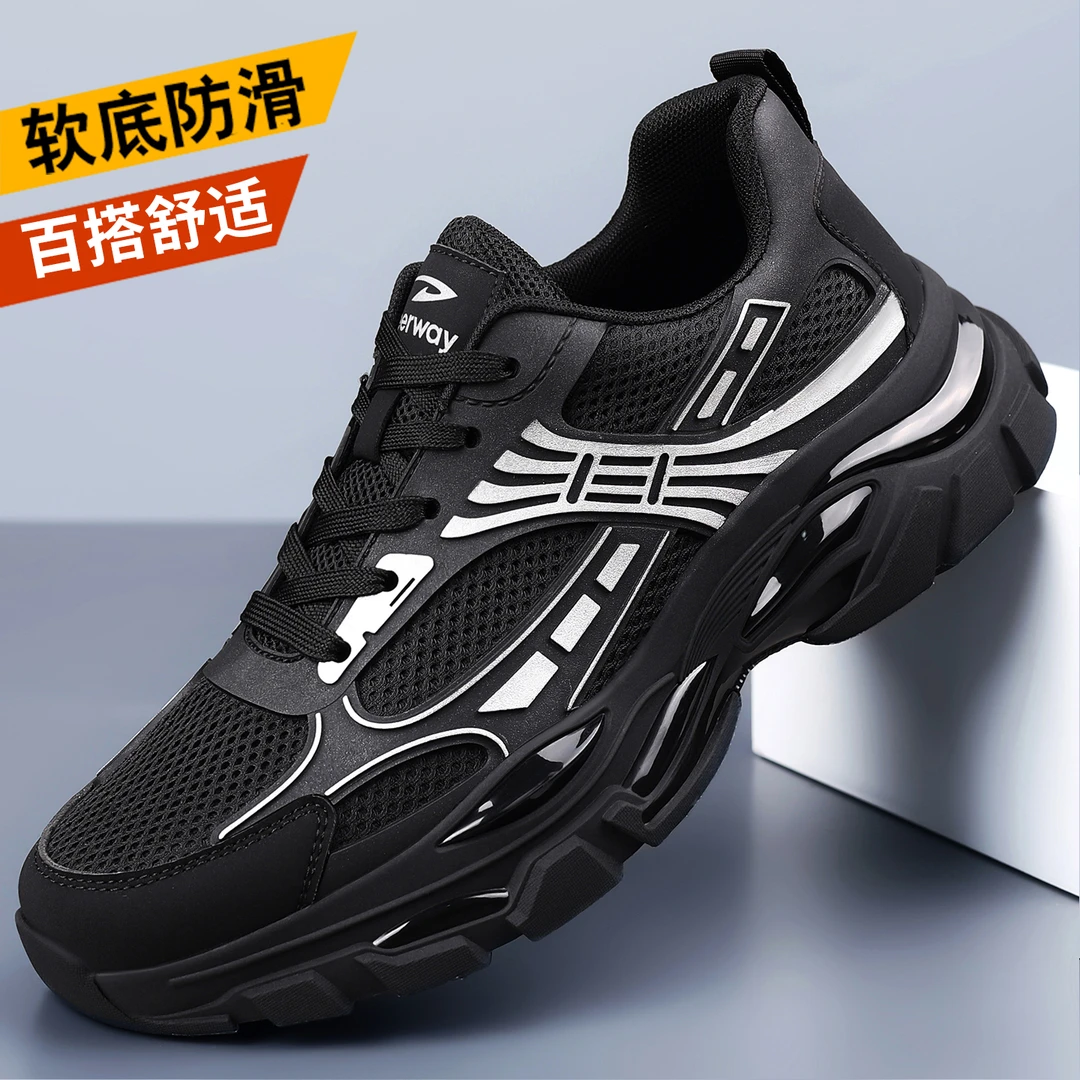 Deerway/德尔惠战将2.0新款男鞋户外休闲老爹鞋运动鞋缓震机甲鞋