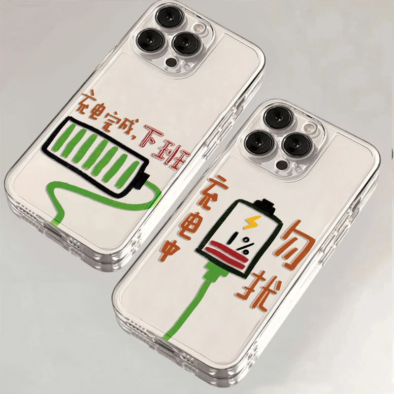 打工人日常适用苹果iPhone15/16promax华为手机13promax创意软壳x