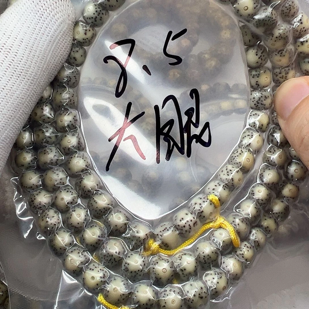 星月菩提手串87黄金瞳绿包白大眼睛108
