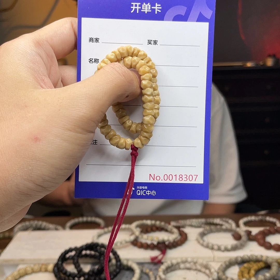 星月菩提吊坠龙脊菩提