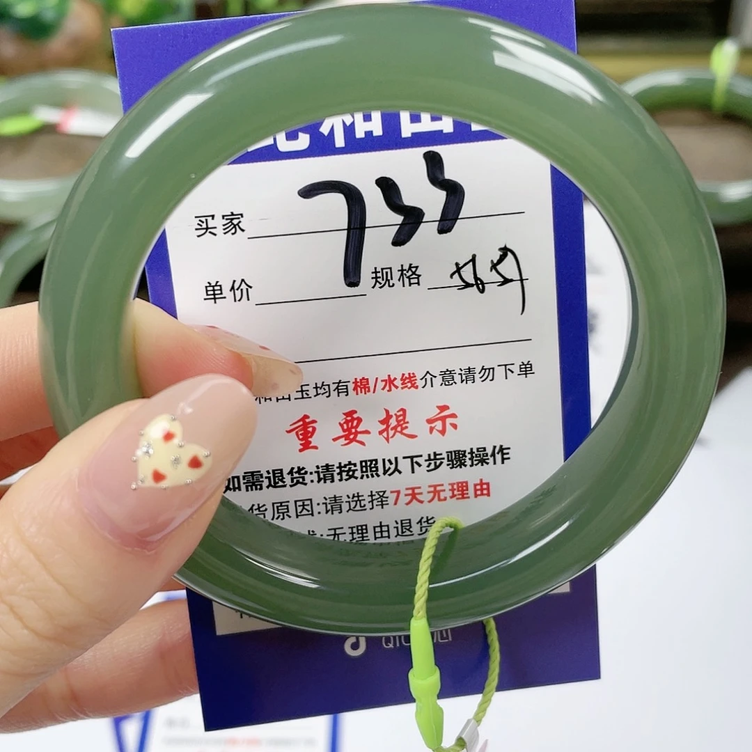 【闪购商品】未镶嵌手镯和田玉