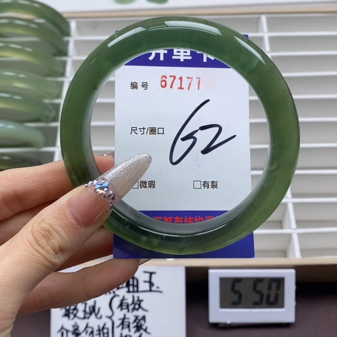 蛇纹石玉手镯未镶嵌