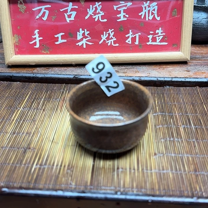 纯手工制作粗陶茶具