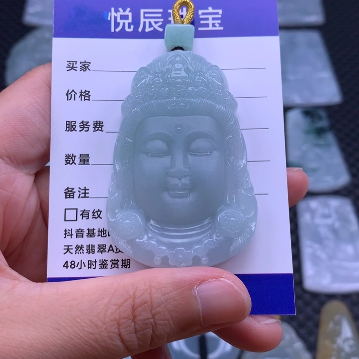 翡翠未镶嵌吊坠(不含链)翡翠观音首