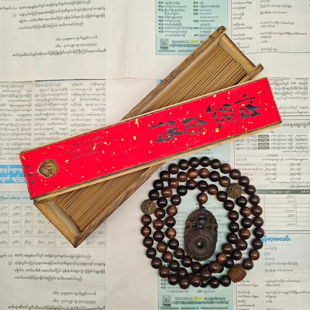 （阿飞甄选） A-SP008  沉香线香-多样性发货