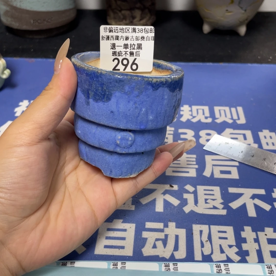 特价微瑕疵不退不换哦296