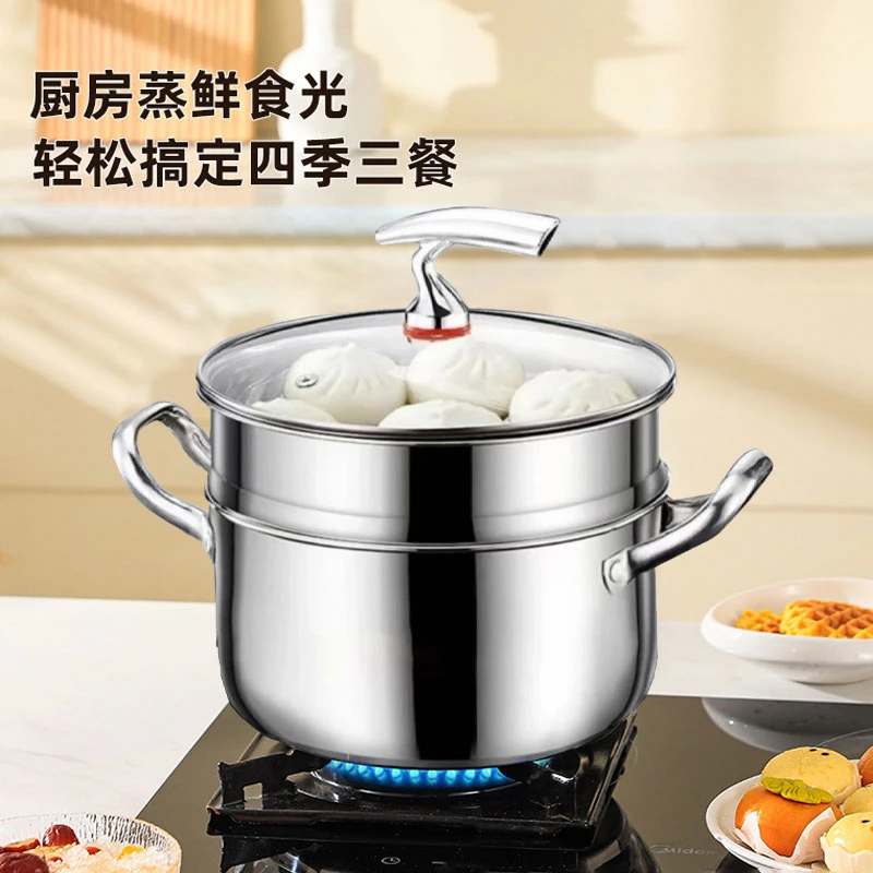 预售新疆-24cm双层蒸锅家用汤锅大容量炖锅不锈钢加厚煲汤蒸锅
