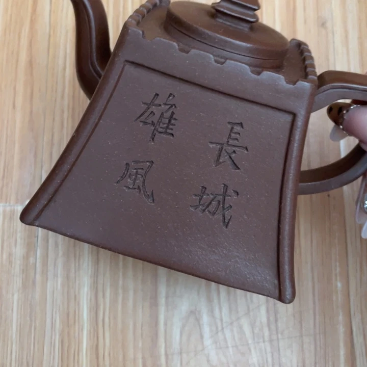 茶壶底槽青紫砂艺术作品