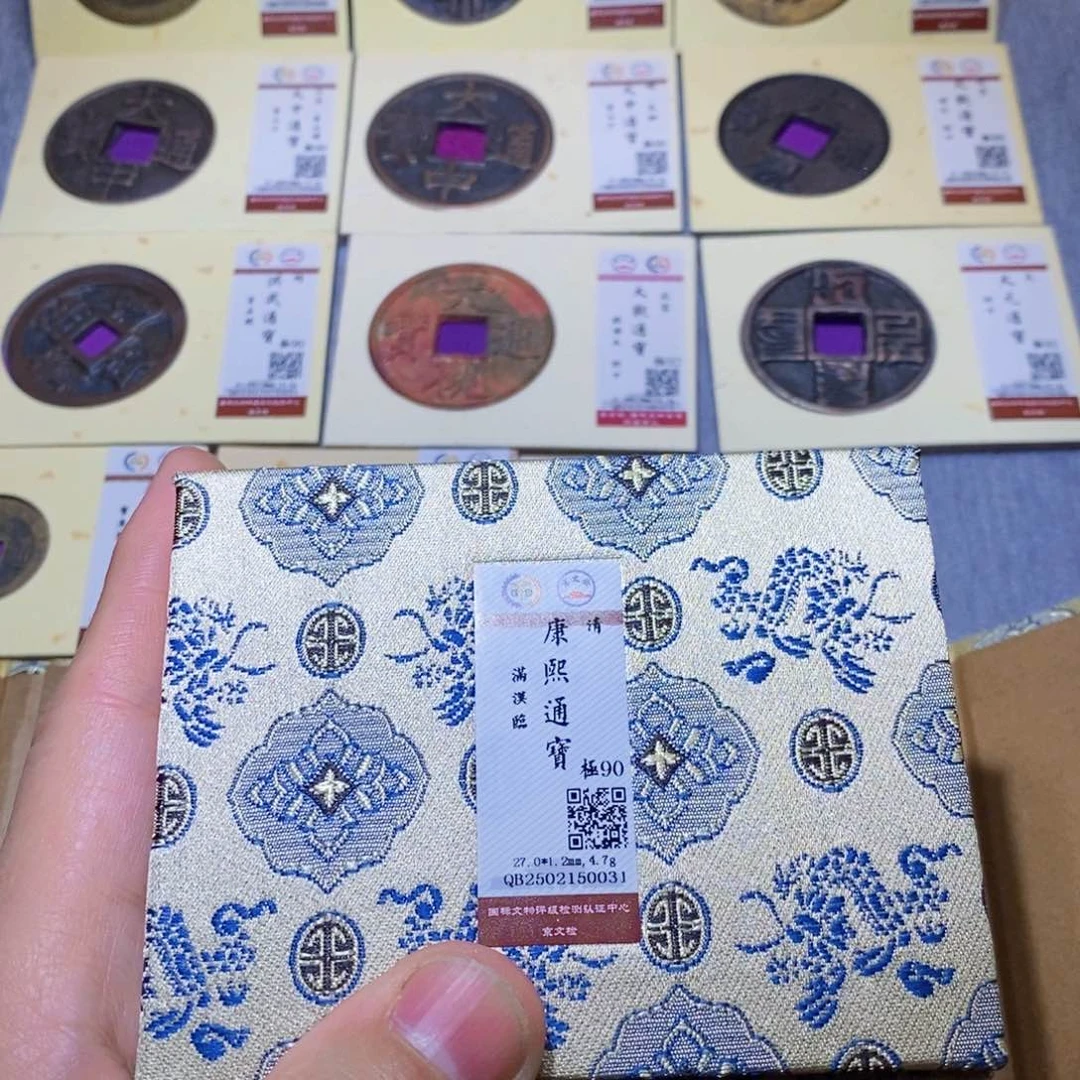 【闪购商品】铜隆兴收藏三孔文化同分大一枚