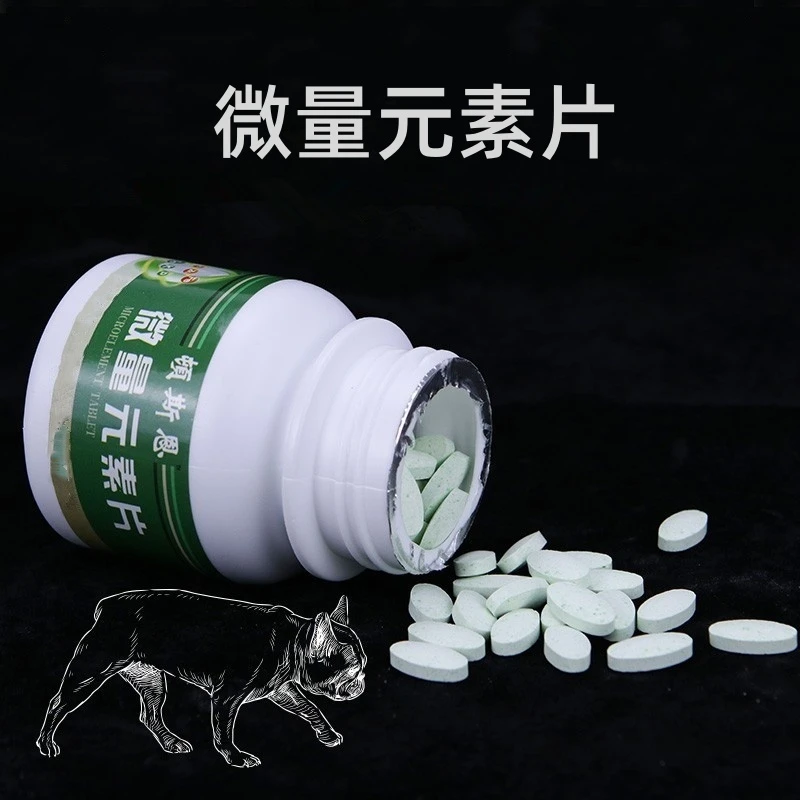 顿斯恩宠物微量元素片