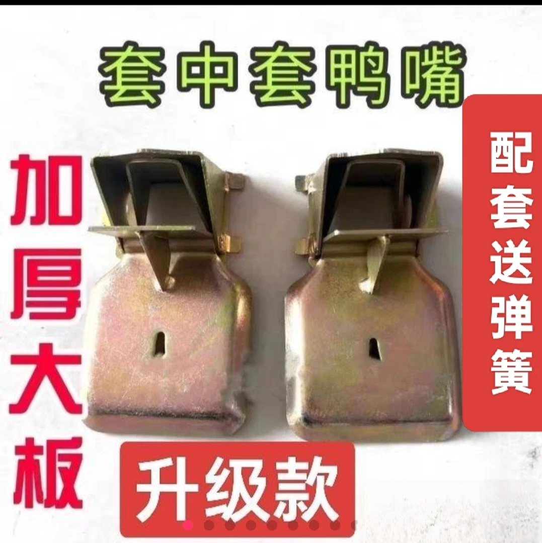 新款套中套鸭嘴播种机排种口鸭嘴覆膜式谷子鸭嘴专用