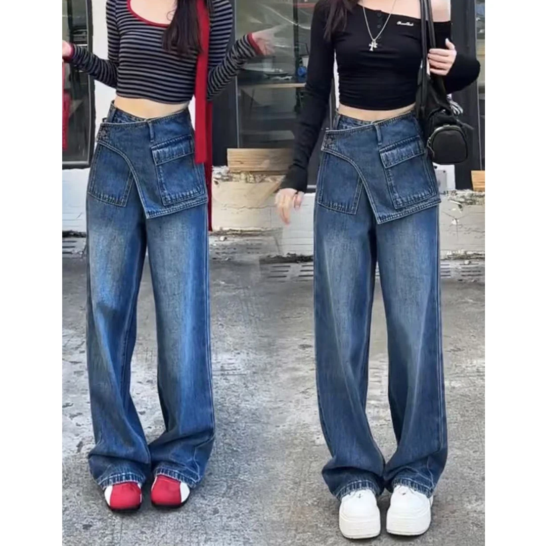 艾塔莉早秋新款假两件女裤直筒裤牛仔裤拖地裤垂坠感长裤百搭秋季