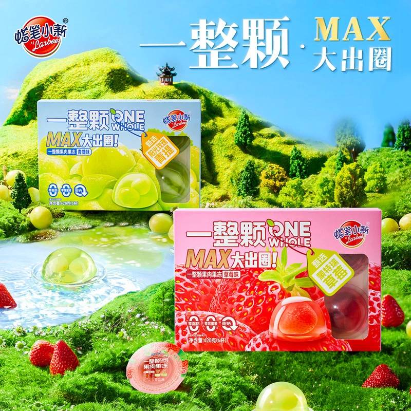 蜡笔小新420g礼物礼盒装草莓青提果肉整颗max儿童休闲零食果冻一
