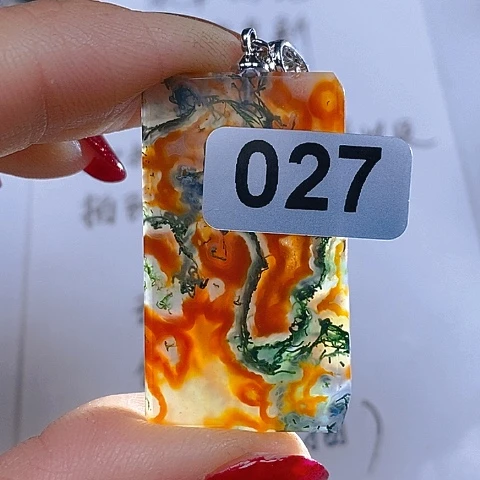 合金颈饰玛瑙/玉髓亖****矿