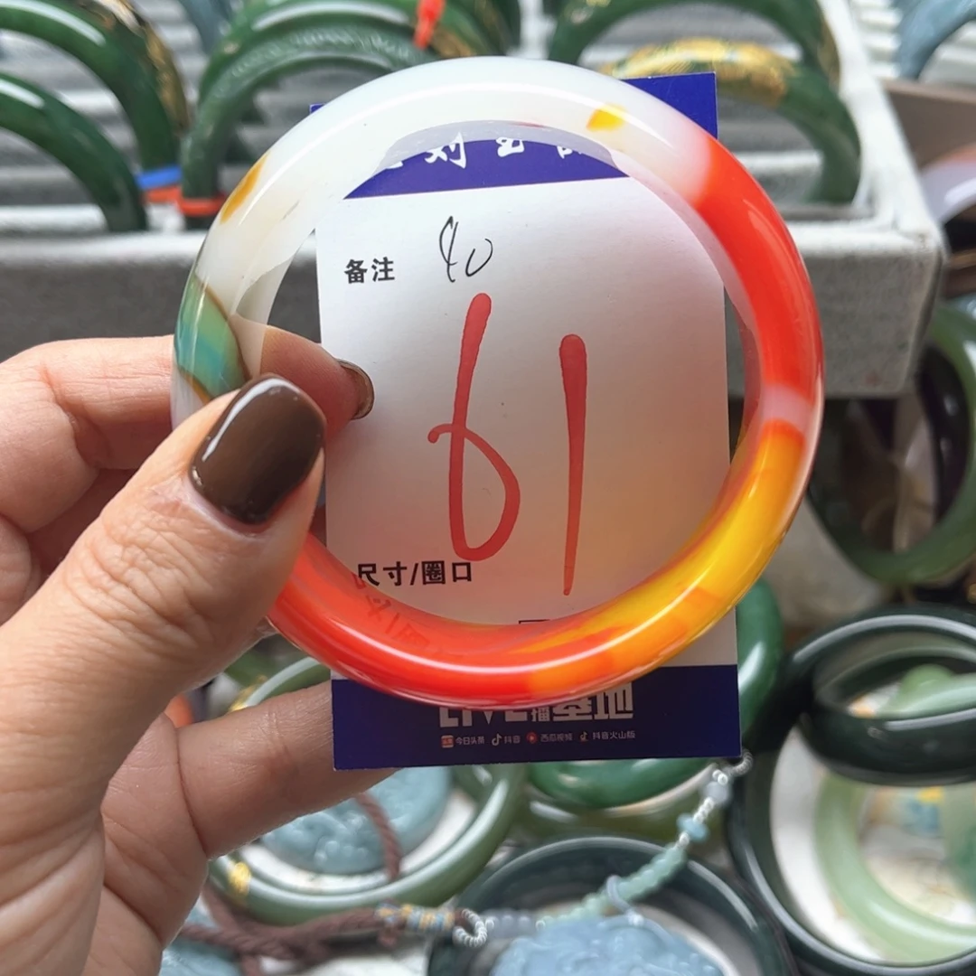 玛瑙/玉髓未镶嵌手镯