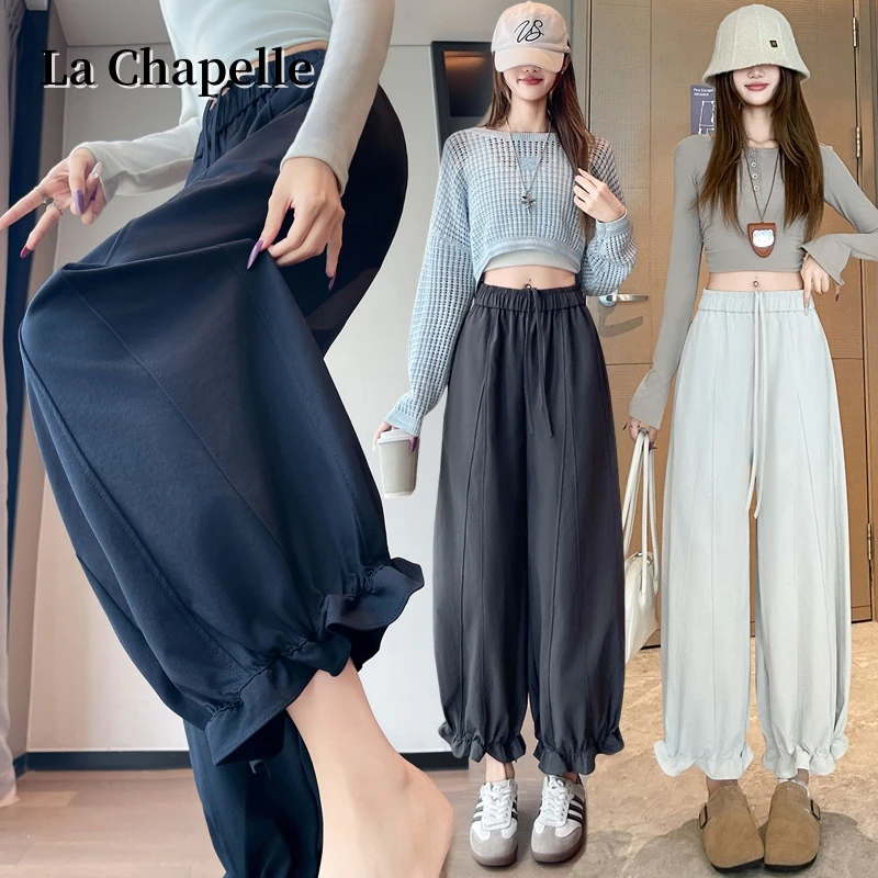 拉夏贝尔木耳边花苞裤女秋季松紧腰显瘦宽松休闲阔腿九分灯笼长裤