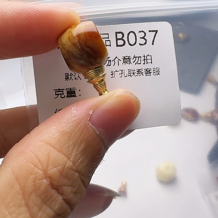 巴****裸石琥珀未镶嵌琥珀