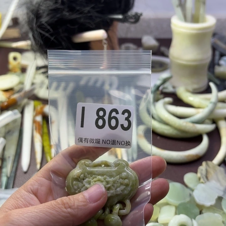 蛇纹石玉发饰合金旺***冰
