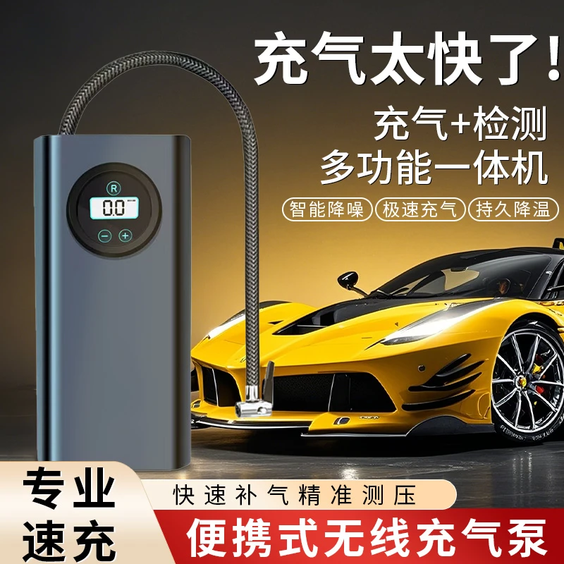 车载充气泵便携式汽车用家用打气泵电动车轮胎锂电池大功率打气筒