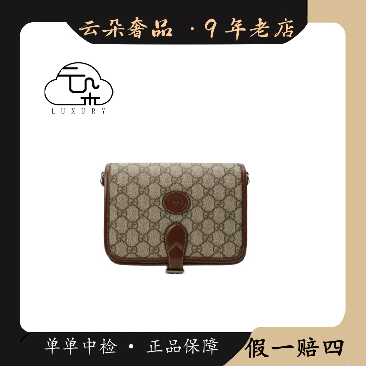 95新 GUCCI/古驰  /云朵奢品/Gucci 风琴包/95新