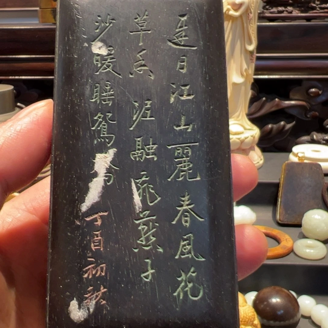 檀香紫檀（小叶紫檀）盒子一个