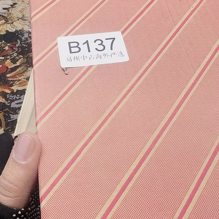 星**光易州中古海外严选