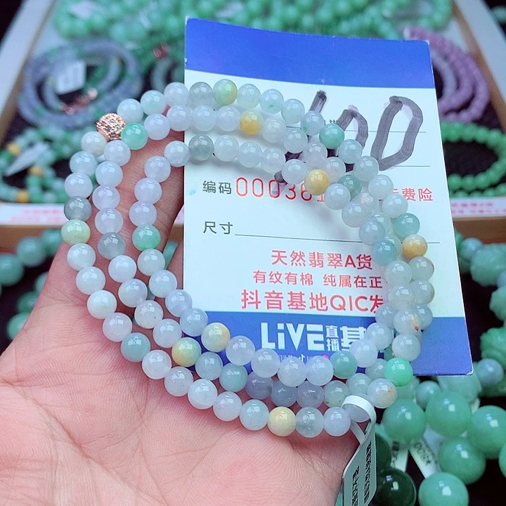 毛衣链未镶嵌翡翠