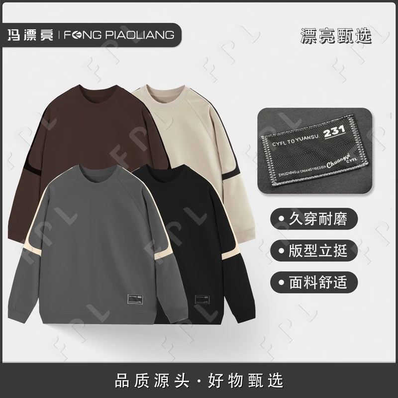 【梦中情衣】终是庄周梦了蝶！春季新款宽松拼接情侣款卫衣99001