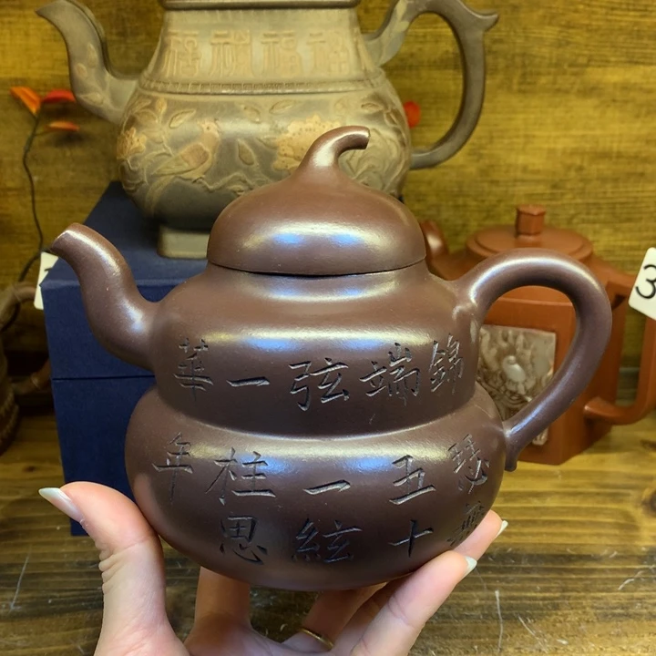 茶壶紫砂紫砂壶茶具