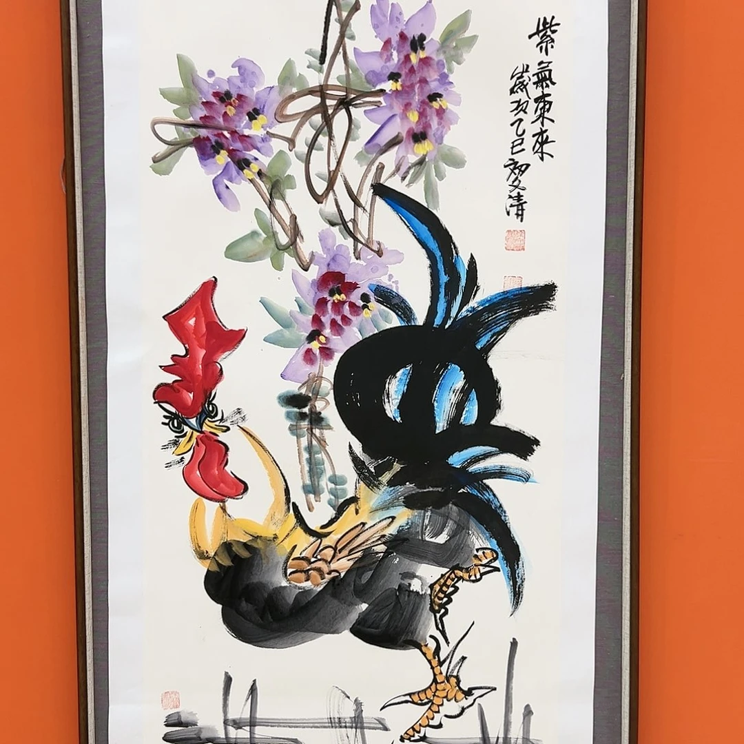国画徐文清展览原作