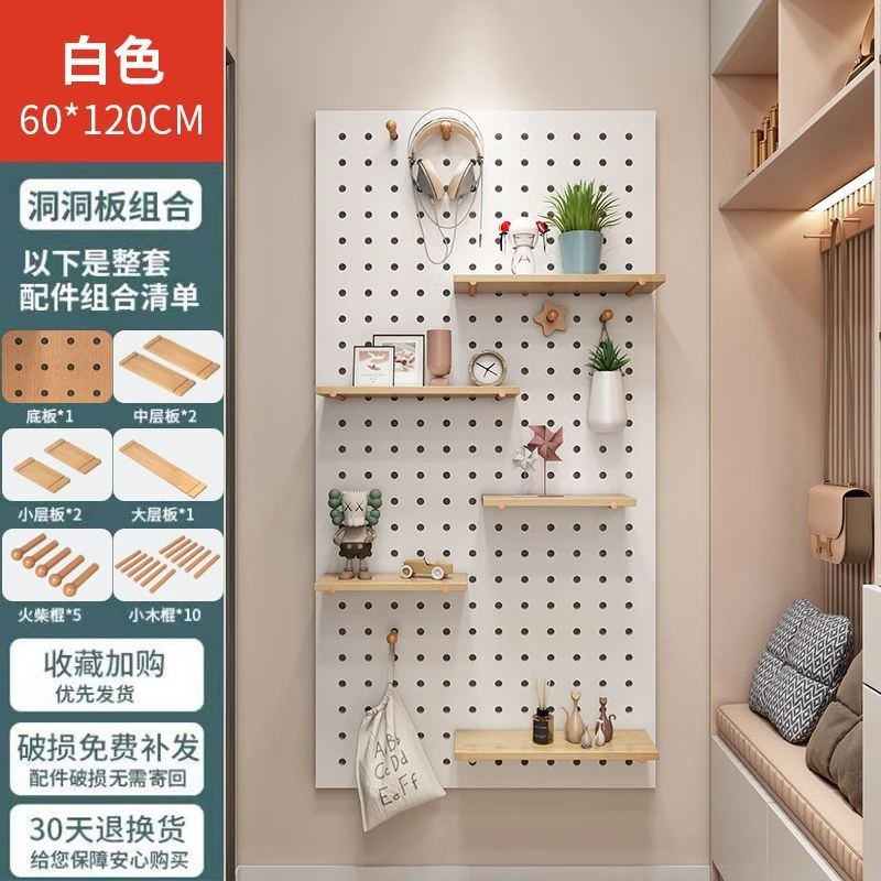 实木洞洞板定制入户玄关墙上置物架阳台收纳架展示架白色简约