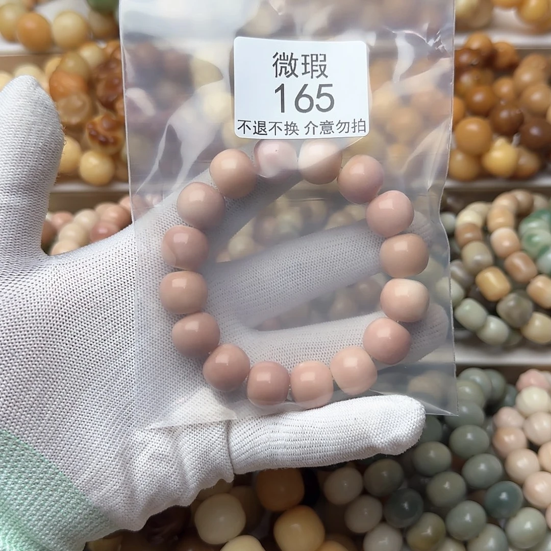 菩提根/象牙果手串胖*微瑕165