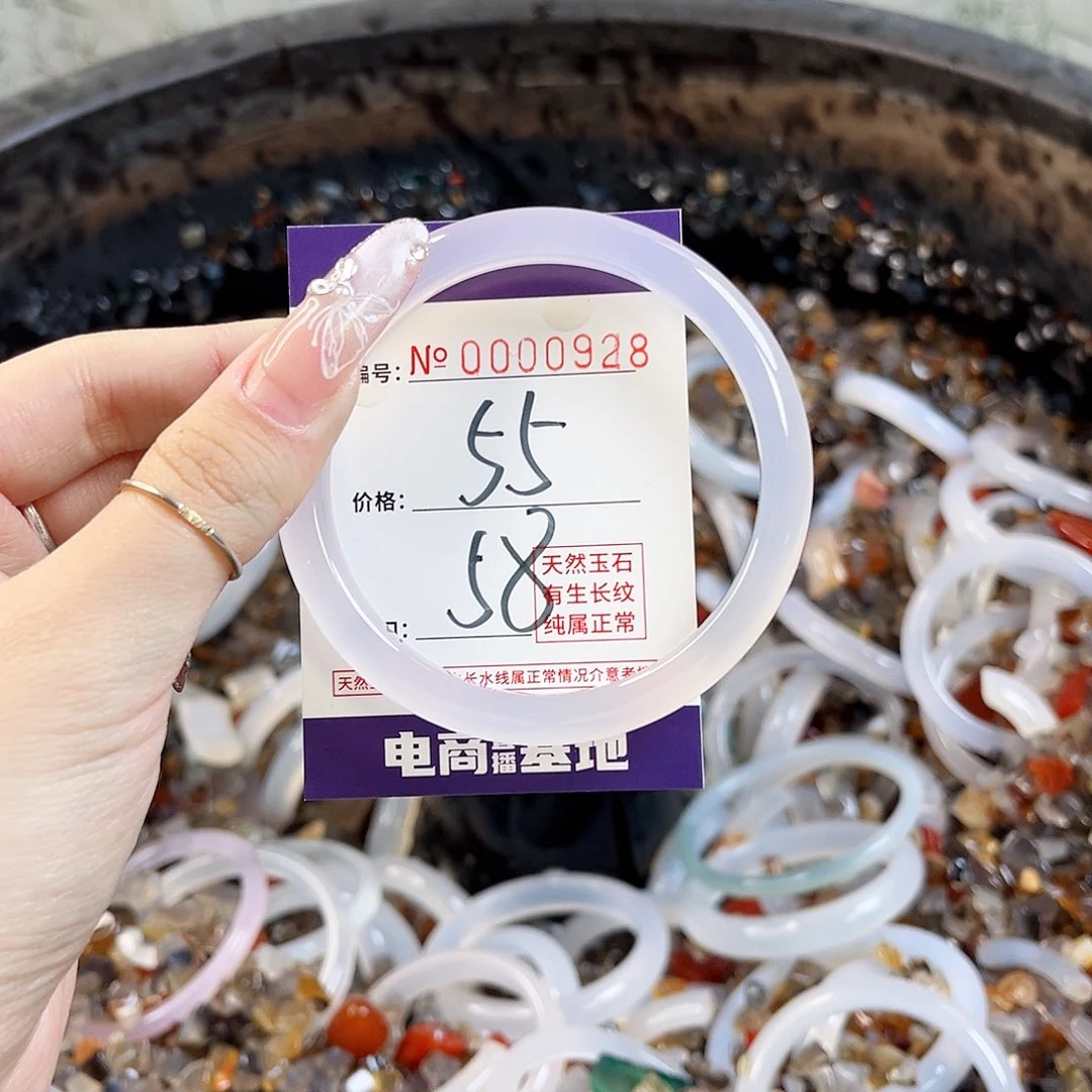 玛瑙/玉髓手镯未镶嵌928