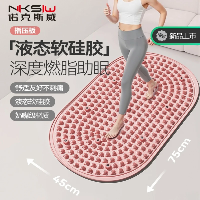 液态软硅胶指压板第六代实心超慢跑磁石足底脚踩按摩垫解压通经络