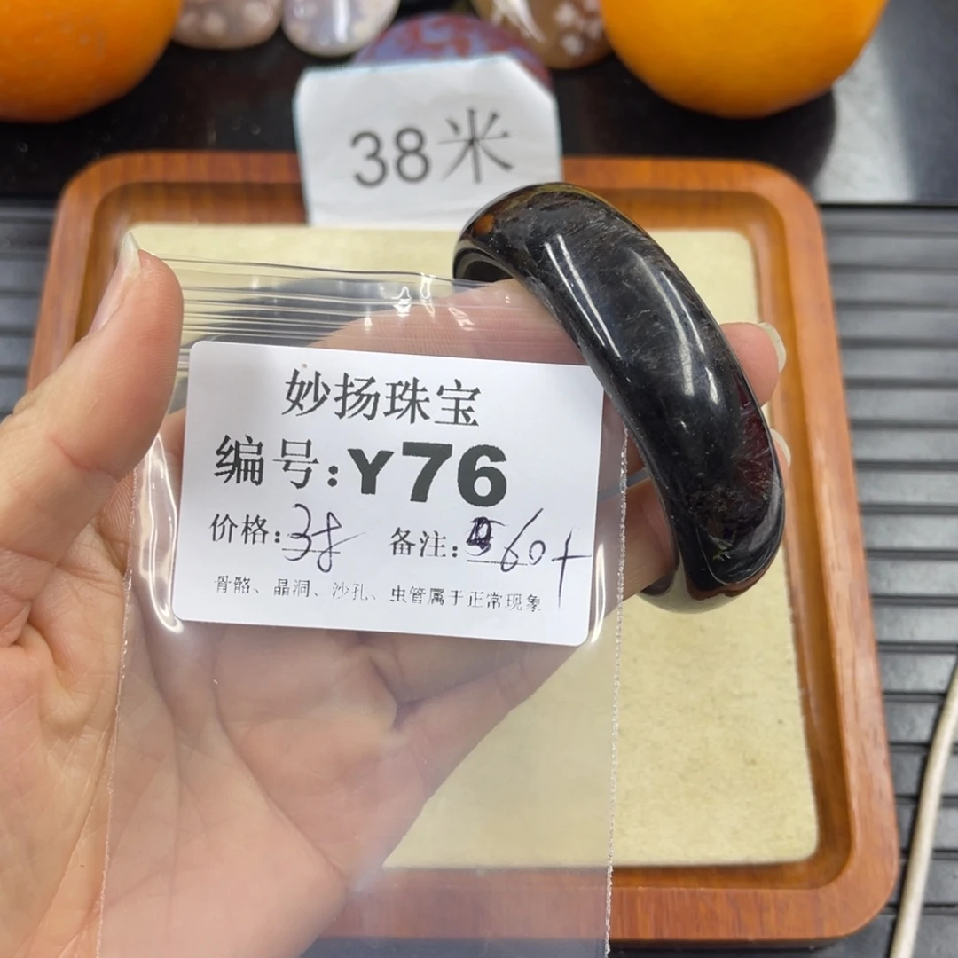 硅化珊瑚（珊瑚玉）瑕未镶嵌洛*C