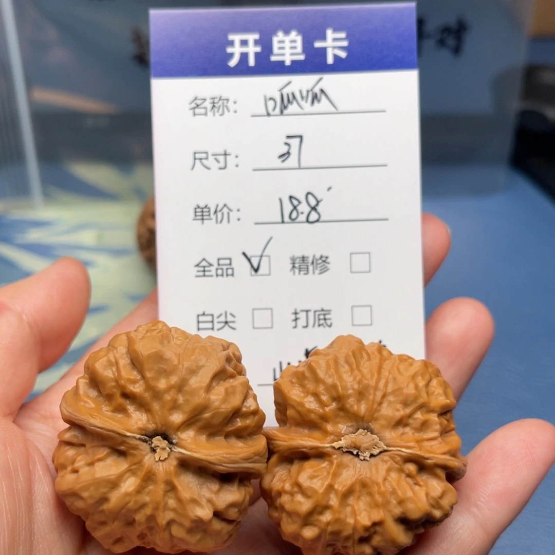 山***逢文玩核桃把件蛤蟆头