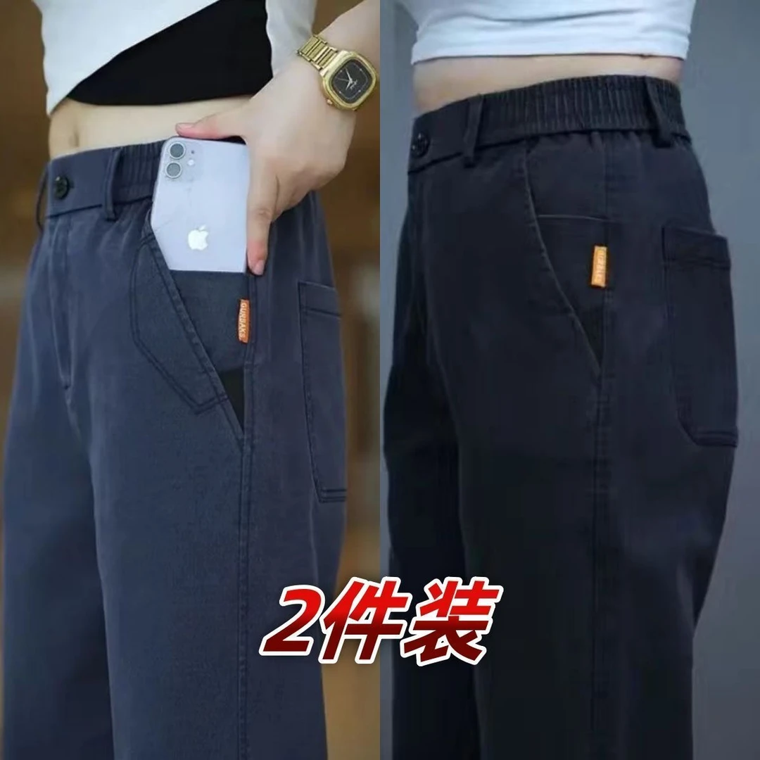 2025秋冬抗皱新款直筒休闲裤男士百搭宽松商务长裤个性潮流阔腿裤