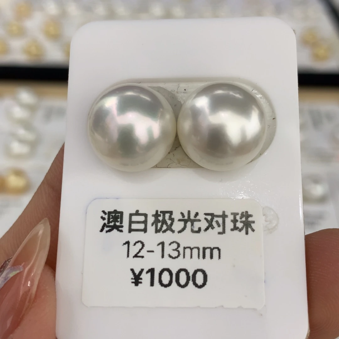 未镶嵌裸珠海水珍珠澳白正圆对珠12-13mm