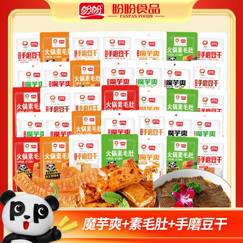 【29周年庆●王炸好礼】【到手80包】辣么嗨追剧解馋好吃脆爽800g