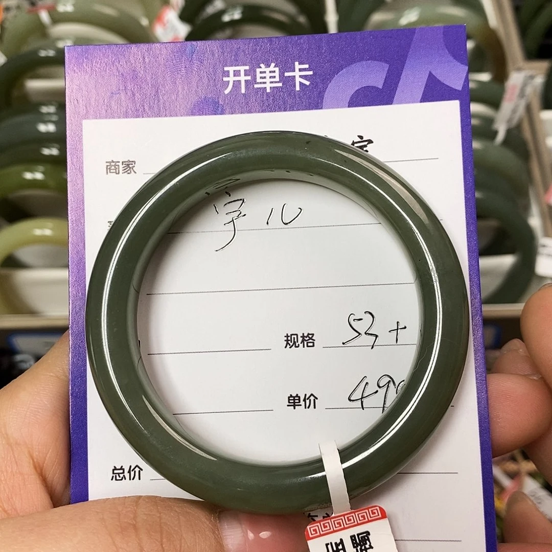 和田玉手链未镶嵌宇*?