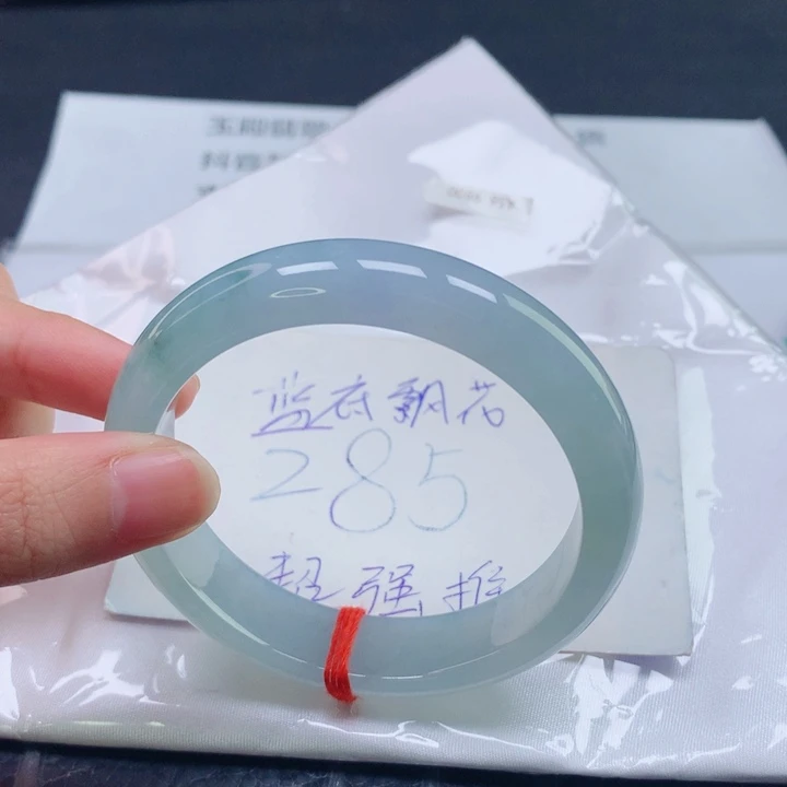 翡翠未镶嵌手镯圈口5556