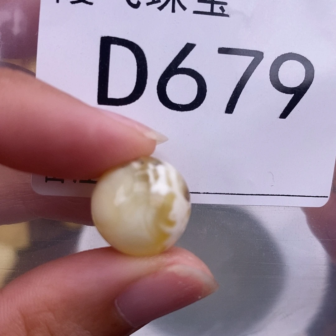 琥珀未镶嵌珠宝奇石14.3