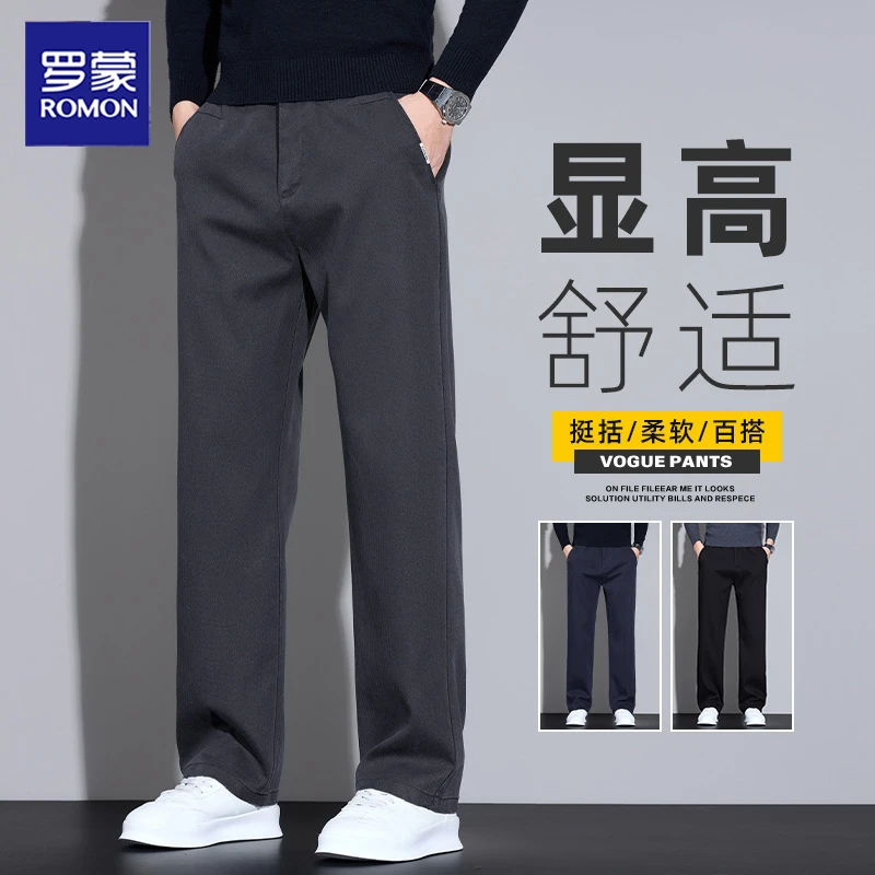 罗蒙休闲裤男士商务秋冬季2025新款男装显高高端潮流百搭青年长裤