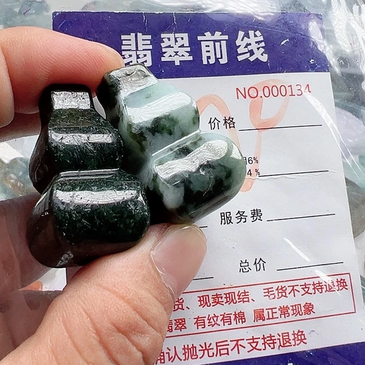 颈饰未镶嵌翡翠林*