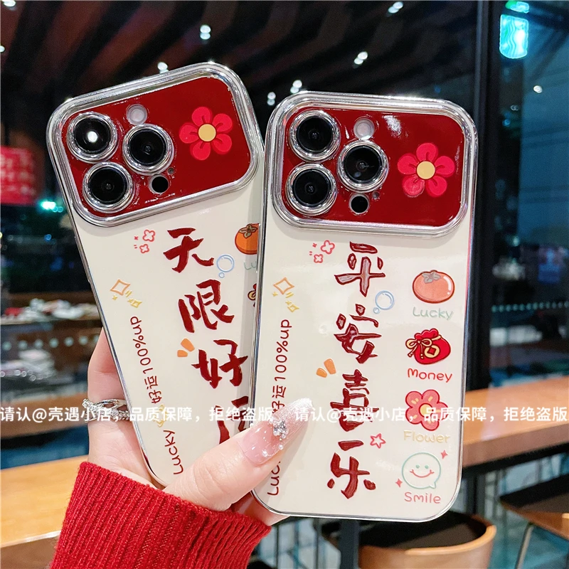 电镀大视窗适用苹果16iPhone/华为荣耀/OPPOVIVO/小米/一加手机壳