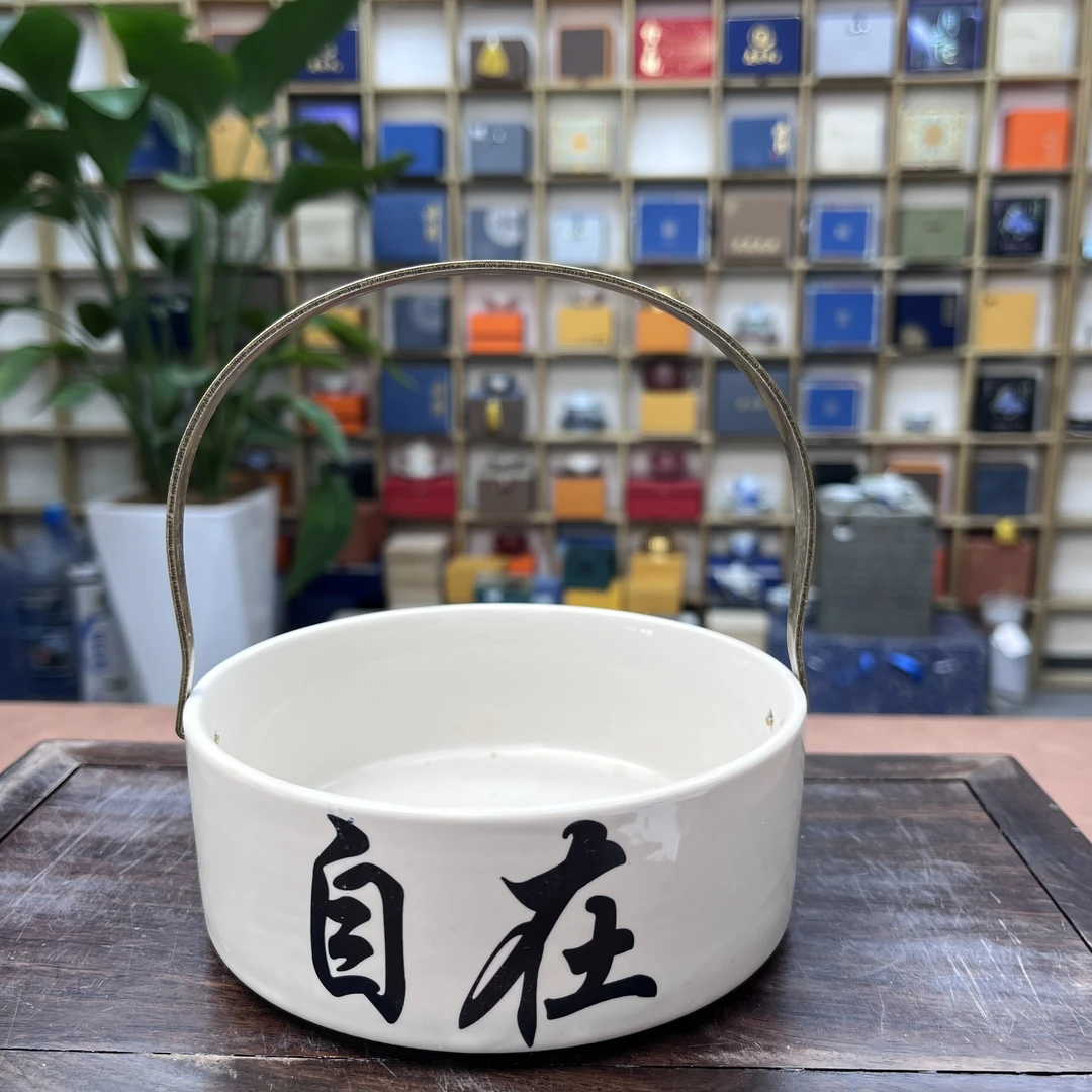 F3-得闲自在提梁果盘（129）是