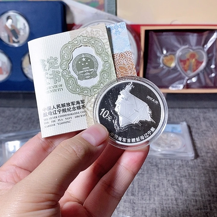 纯银2012年航母辽宁舰银币带证